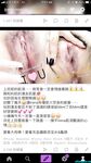 極品女神系母狗的淫色露出生活 極品女神被粉絲膜拜啪啪露出 高清私拍