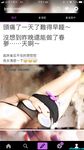 極品女神系母狗的淫色露出生活 極品女神被粉絲膜拜啪啪露出 高清私拍