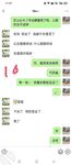 【原創】強奸了一奶同胞的親妹妹，趁她睡覺時候插了進去，露臉無碼只為真實