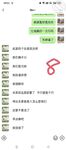 【原創】強奸了一奶同胞的親妹妹，趁她睡覺時候插了進去，露臉無碼只為真實