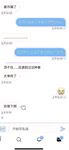 秀人網極品御姐女神『波多野』+純欲天花板JK女神『小澤』+極品蘿莉反差婊『千凜』高清