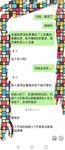 海角社區大神康復中心的真實故事強搞女同事張姐 真的是意猶未盡她如果不把我轟出去我肯定會肏她第二次