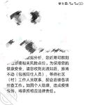 海角社區泡妞大神風花雪夜和飯店美少婦老闆娘的姦情 銷魂叫床隔壁都能聽到了 毒龍 舔屁眼