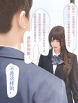 高顏網紅『涼涼子Rioko』最新超大尺度 超好看的真人字幕《教師與學生》劇情 高清