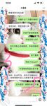 海角社區女主視角亂倫新作-我的小計謀得逞 跟老爸來個車震 結果老媽電話打來