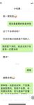 只被她老公操過的良家美少婦被大神日懵逼了 蹭兩下騷穴就濕潤直接整根插入 高清