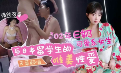渣男探花_爆操日本留學生享受跪式服務為國爭光，最後受不了了！